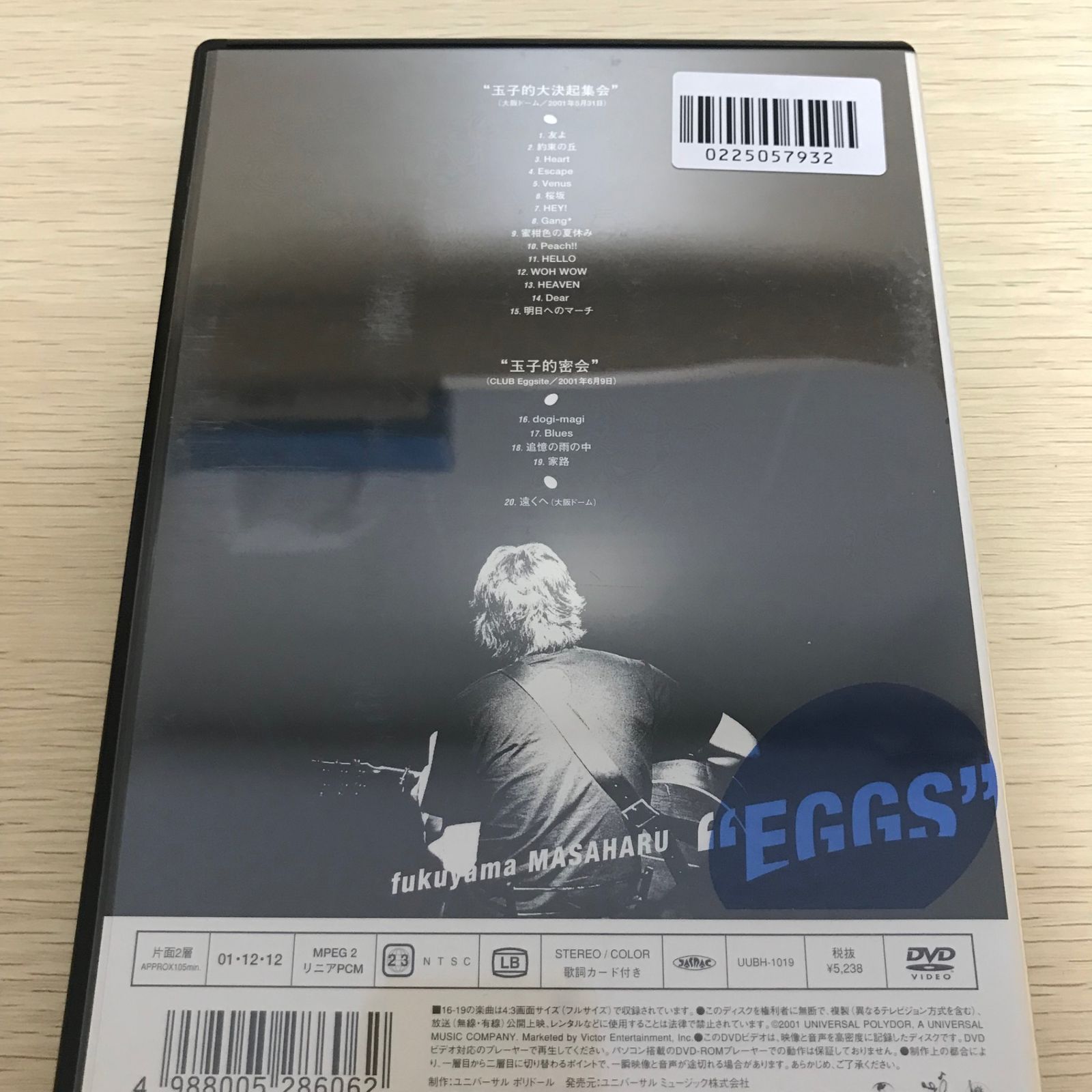 fukuyama MASAHARU “EGGS”/【作者】福山雅治/GF-0225057932/GF11812