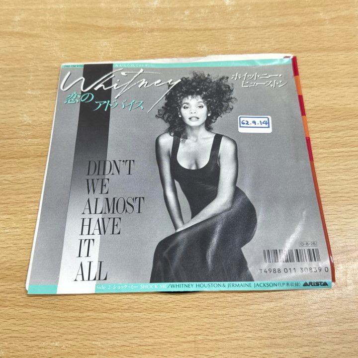 ○01)【1点限り!】【見本盤】Whitney Houston/ホイットニー