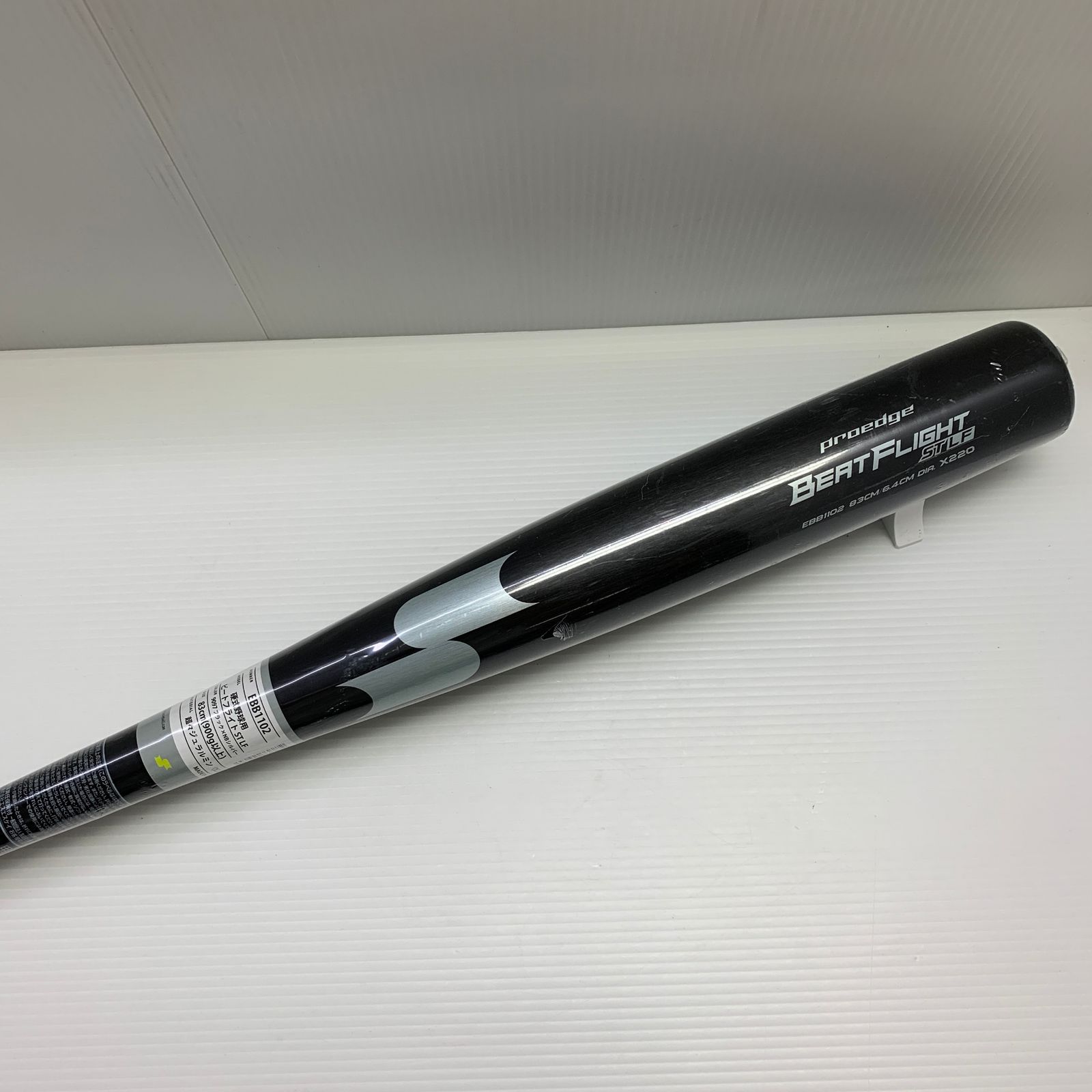 エスエスケイ SSK ビートフライトST-LF 硬式 大人 一般 金属製バット