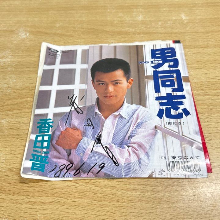 【新品未開封】w.o.d. サイン入り　レコード 2025年最新】w.o.d. レコードの人気アイテム - メルカリ