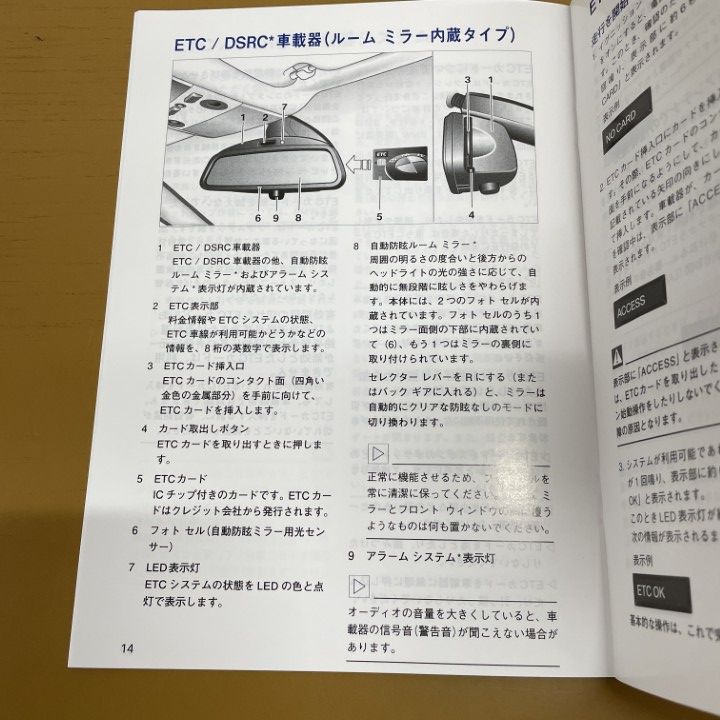 五十恩 冊子と説明書 セット Nakamichi ZX-5 取扱説明書 - メルカリ
