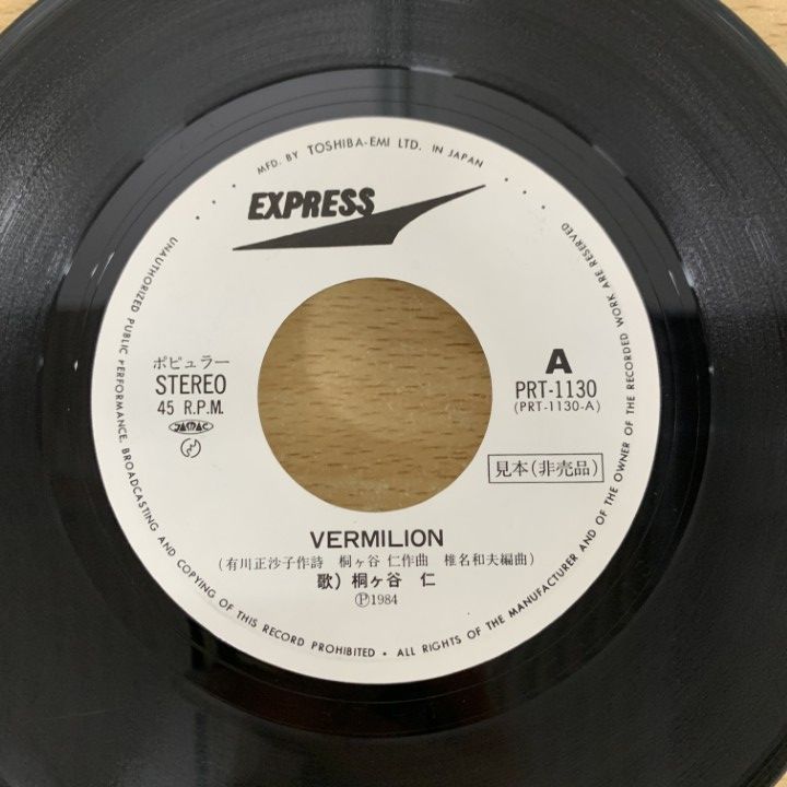 ○01)【1点限り!】【見本盤】桐ヶ谷仁/ヴァーミリオン/PRT-1130/EP