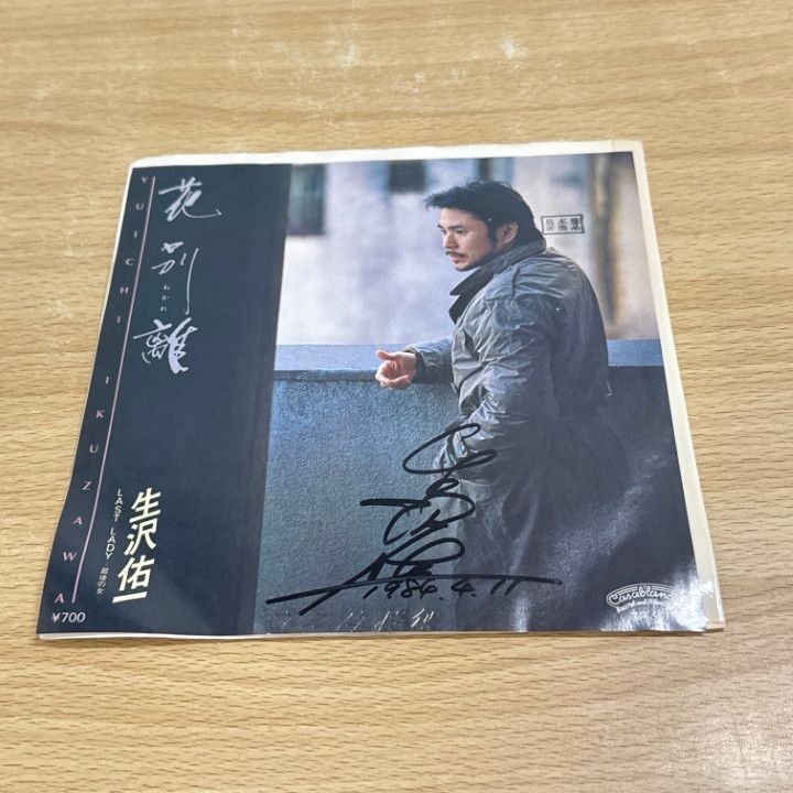 ○01)【1点限り!】【サイン入り・見本盤】生沢佑一/花別離/わかれ/EP