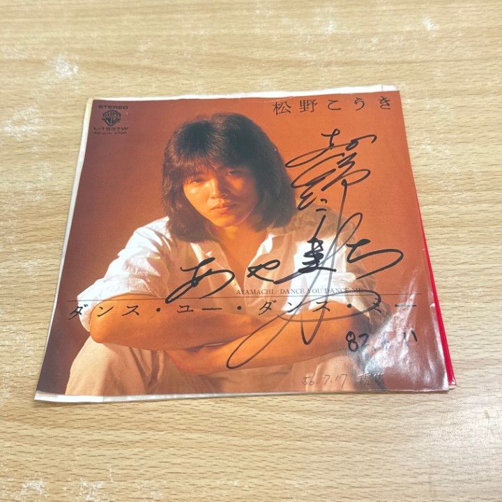 rye サイン有 限定盤 ○01)【1点限り!】【サイン入り・見本盤】松野こうき/あやまち/ダンス