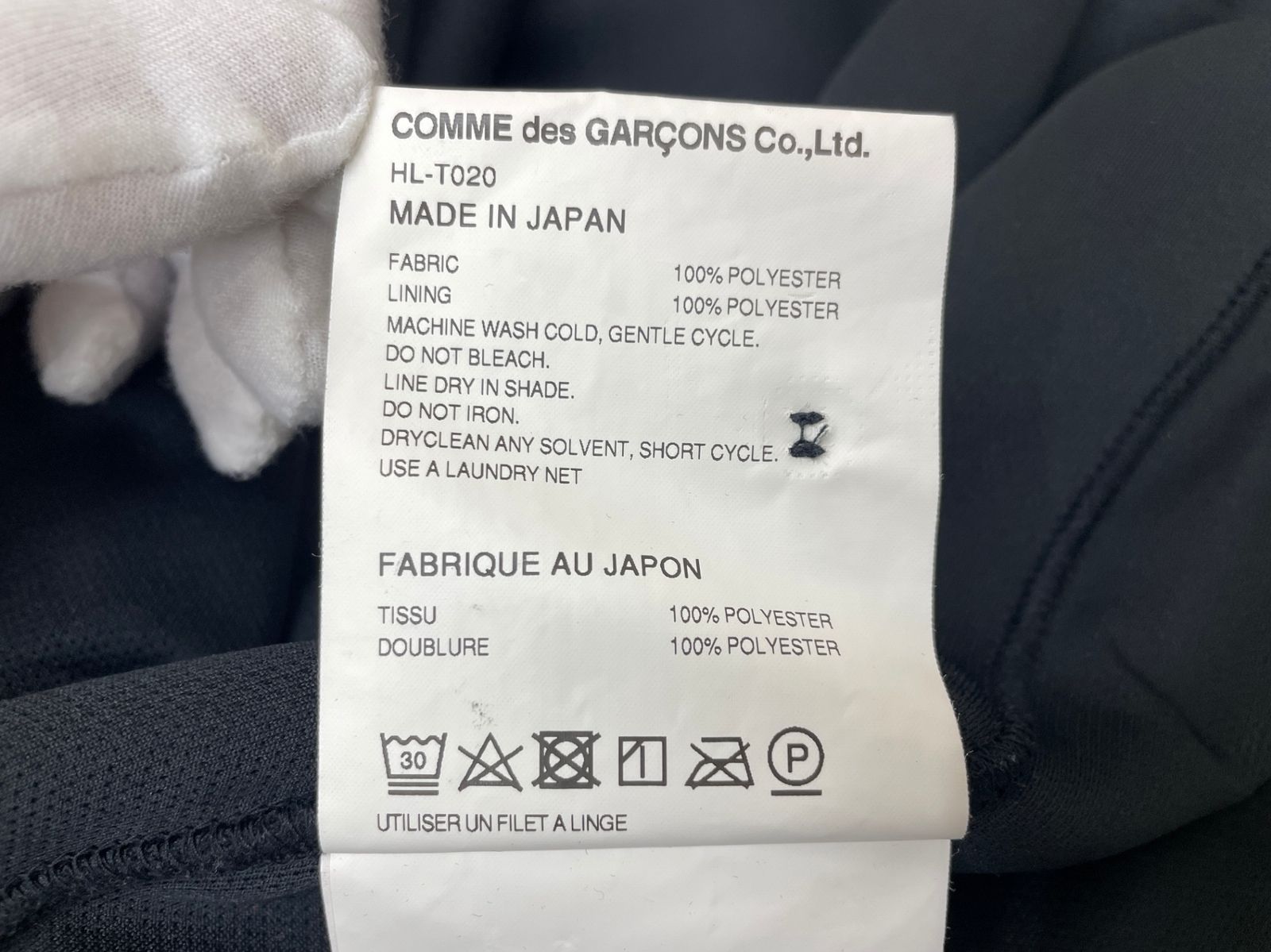 COMME des GARCONS HOMME (コムデギャルソンオム) 23AW エステルボア