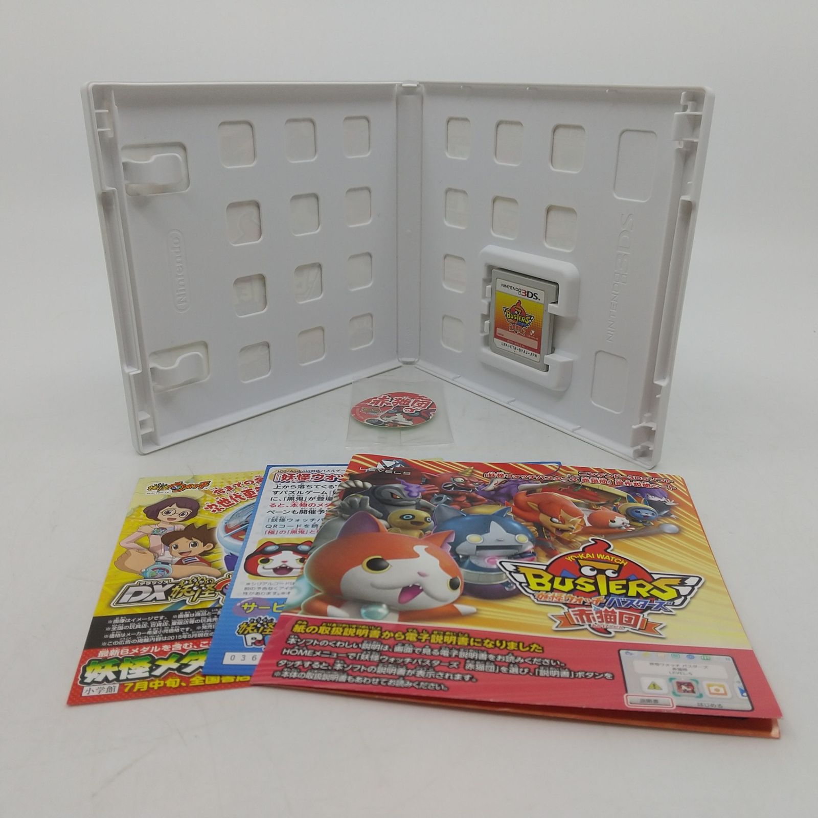 妖怪ウォッチバスターズ赤猫団 NINTENDO3DSソフト 妖怪メダル欠品