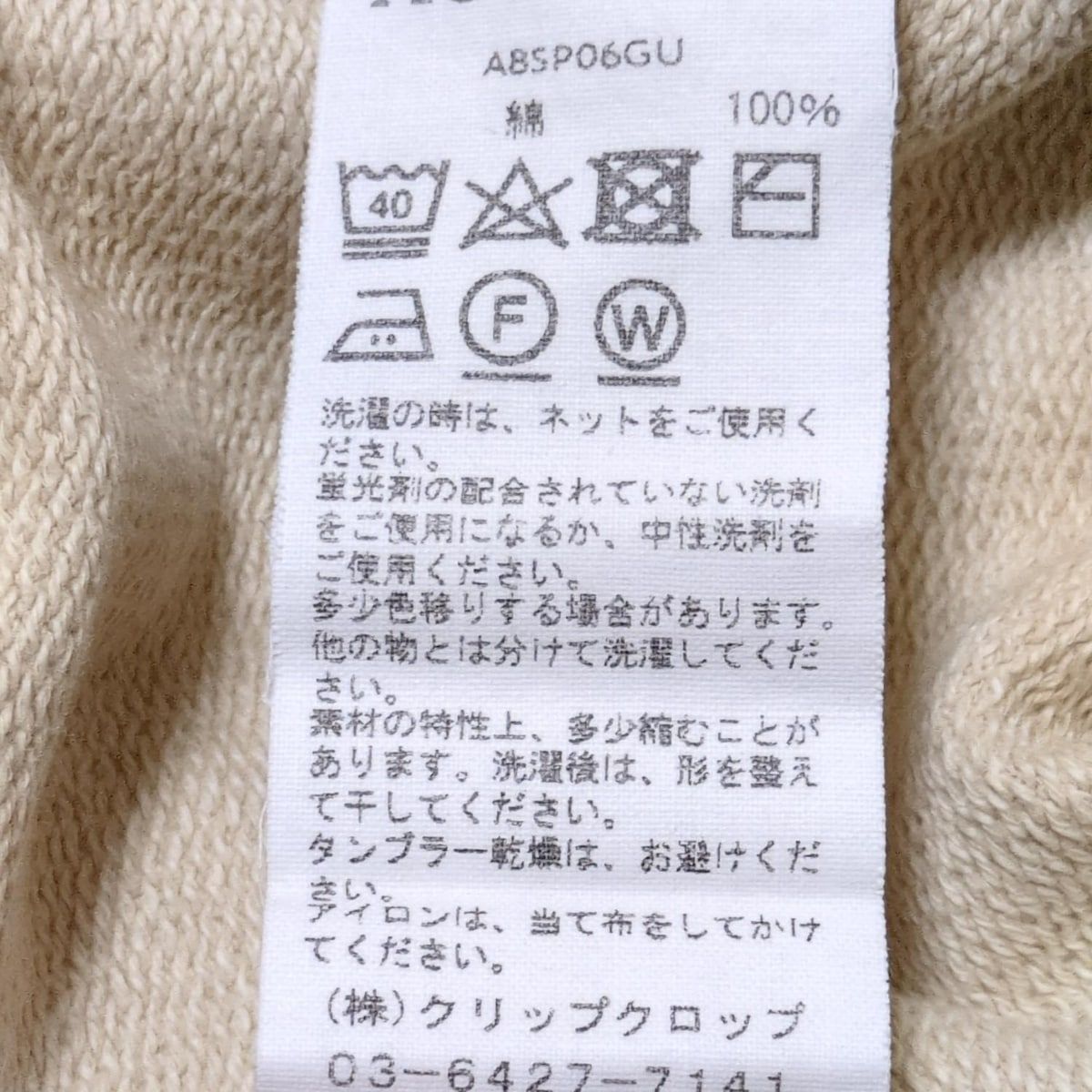 AURALEE(オーラリー) トレーナー サイズ0 XS レディース美品