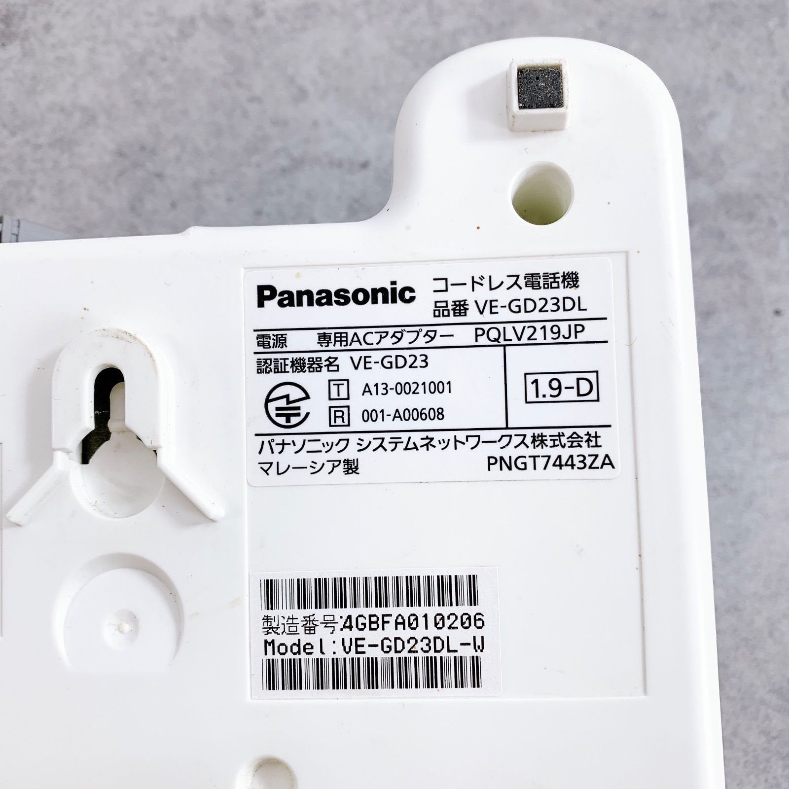 H-382 Panasonic コードレス電話機 VE-GD23DL-W ホワイト 動作品 親機 