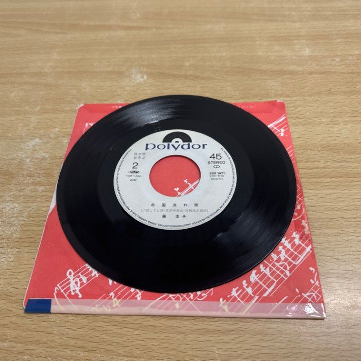 ○01)【1点限り!】【激レア・見本盤】藤圭子/新宿挽歌/北国流れ旅/EP