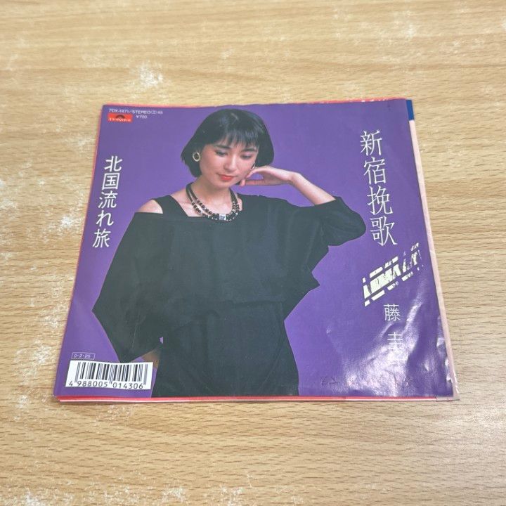 ○01)【1点限り!】【激レア・見本盤】藤圭子/新宿挽歌/北国流れ旅/EP