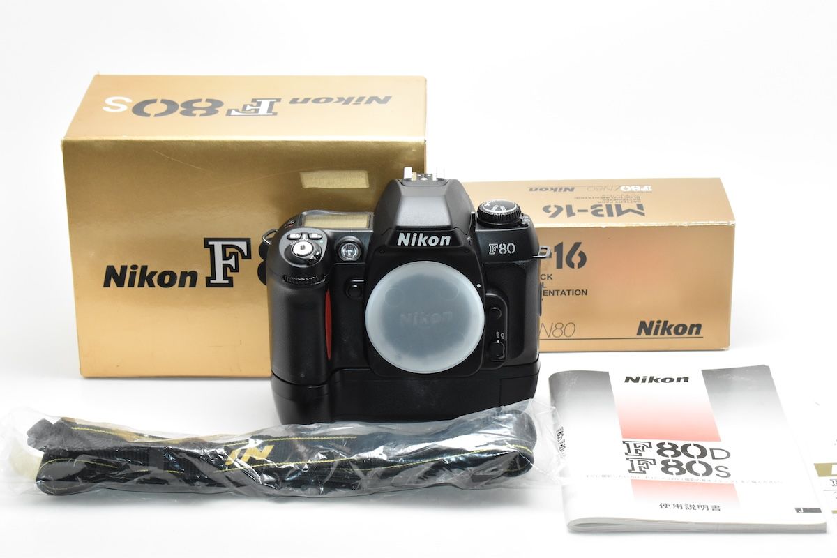 【動作確認済美品】Nikon F80S & MB-16 初期不良保証付き 動作確認済美品】Nikon F80S & MB-16 初期不良保証付き