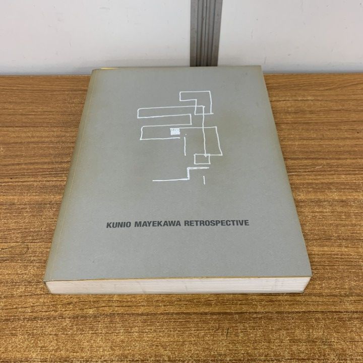 △01)【1点限り!】【訳あり】生誕100年前川國男建築展/生誕100年・前川