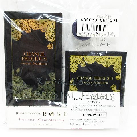 新品 未開封 CRYSTAL JEMMY クリスタルジェミー チェンジプレシャス