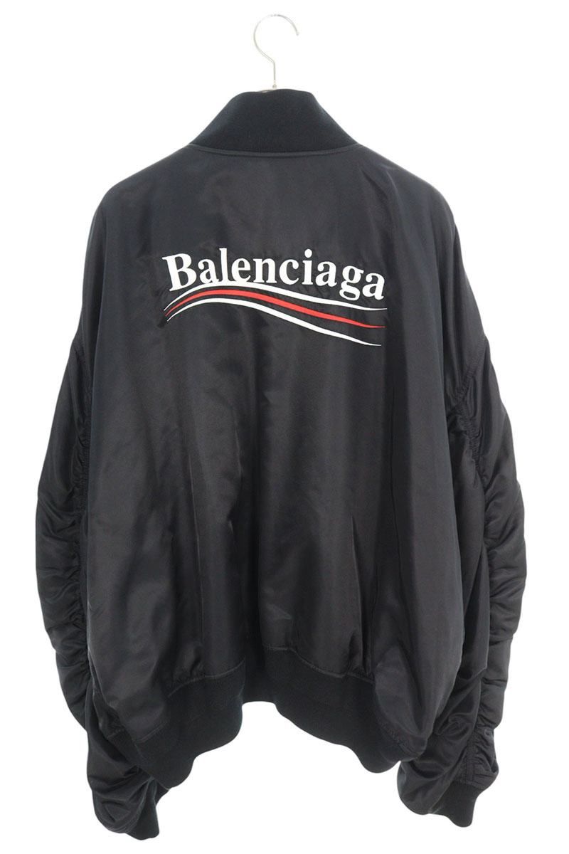バレンシアガ サイズ:M 763434 TN027 キャンペーンロゴ刺繍ポリティカルナイロンブルゾン 中古 SS13 バレンシアガ 763434 TN027 キャンペーンロゴ刺繍ポリティカルナイロン