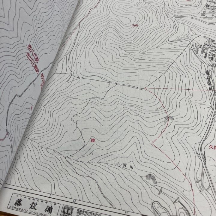 △01)【1点限り!】ゼンリン住宅地図/山梨県 南巨摩郡 身延市/ZENRIN/B4