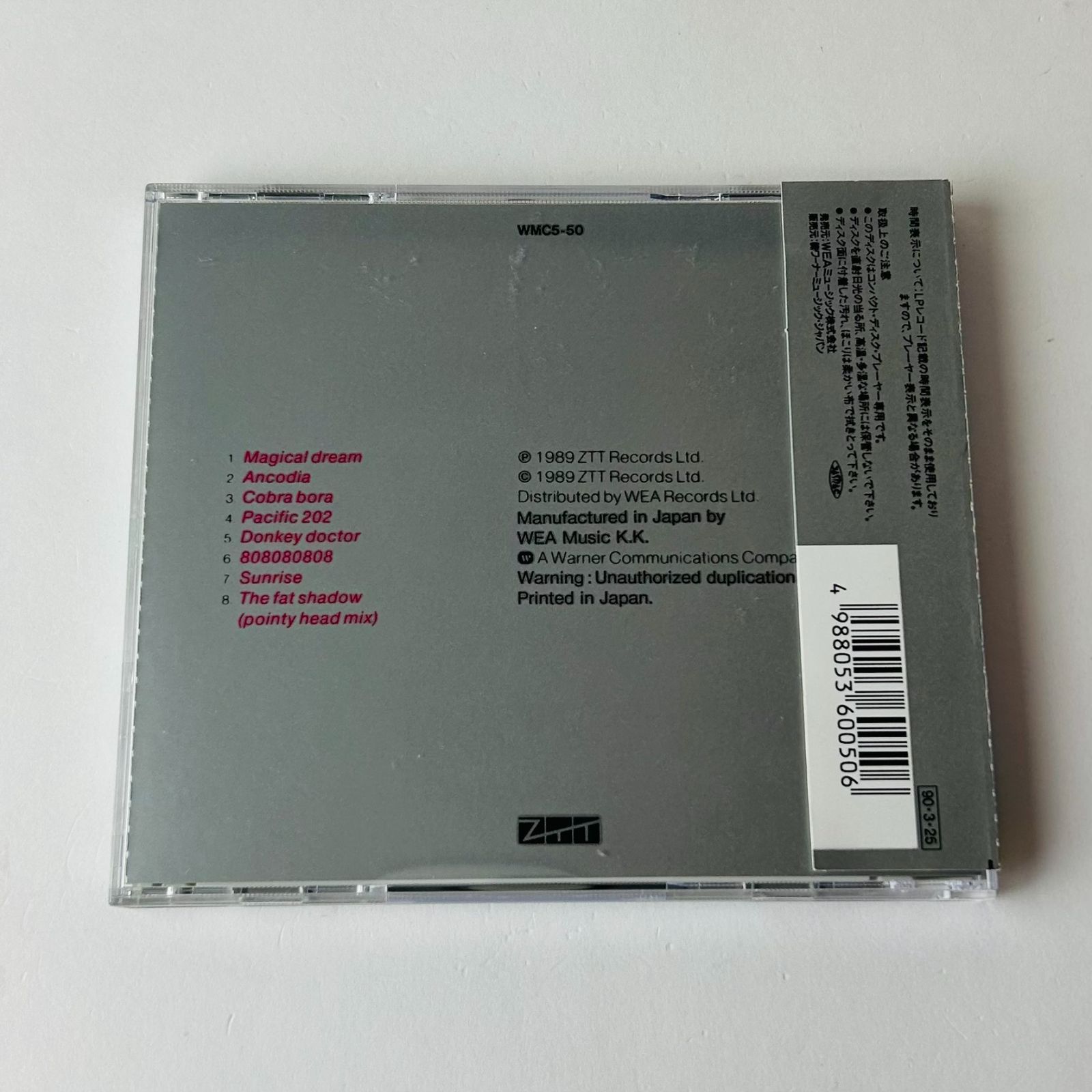 帯付] 808ステイト / 90 (国内盤) [廃盤] CD WMC550 [Y26] - メルカリ