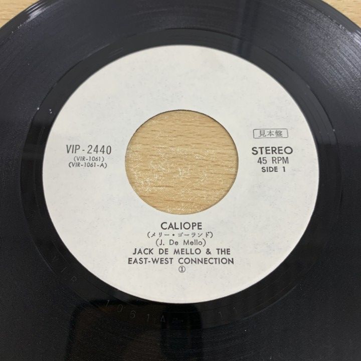 ○01)【1点限り!】【見本盤】Jack de Mello/East West Connection