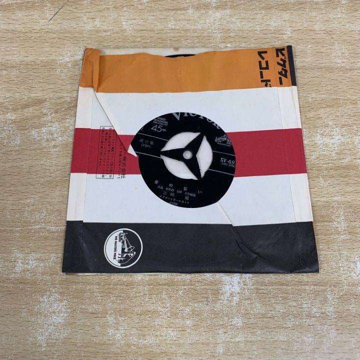 ○01)【1点限り!】【サイン入り】三田明/薔薇の涙/EPレコード/7インチ