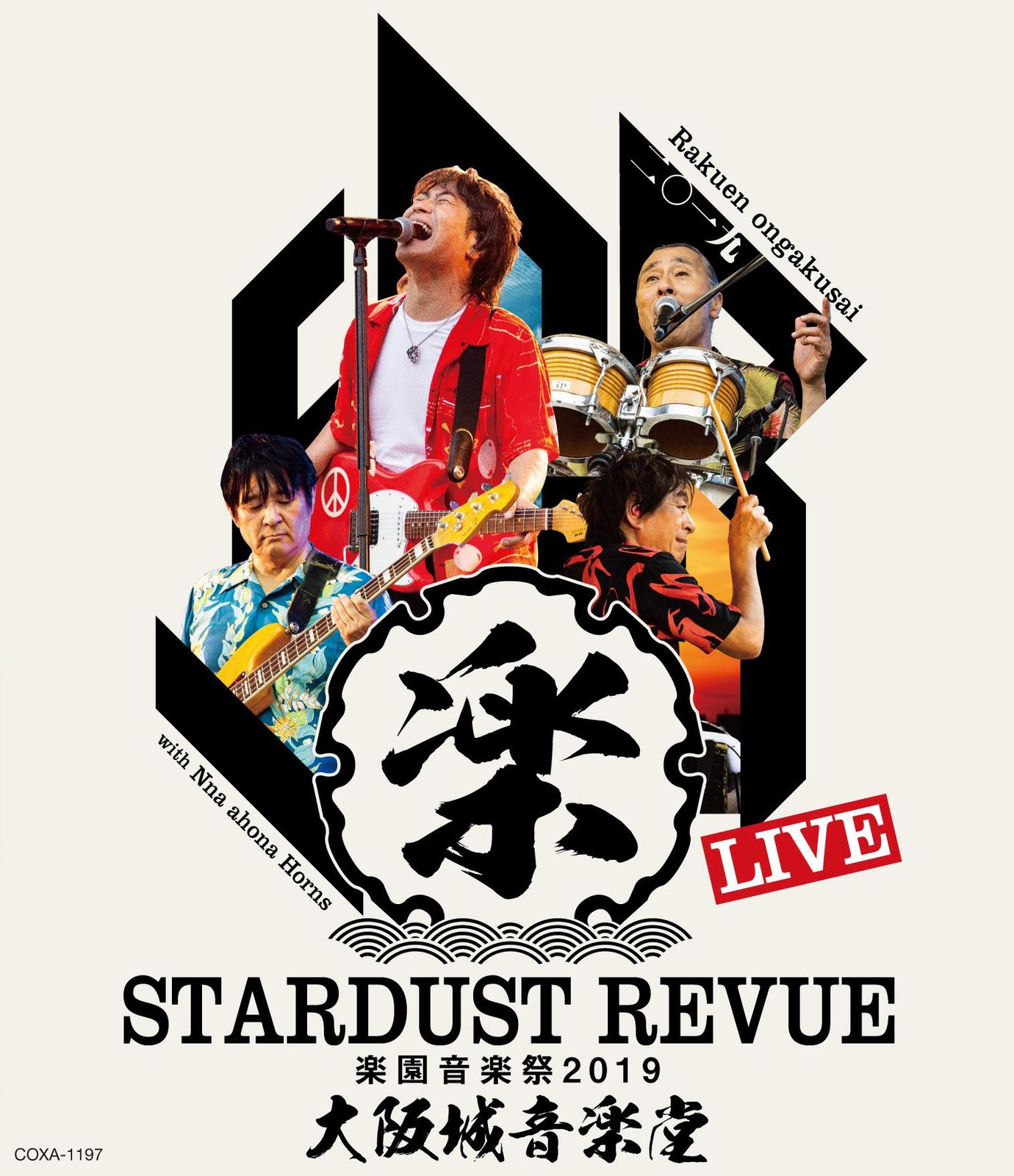 STARDUST REVUE 楽園音楽祭 2019 大阪城音楽堂【初回限定盤】(中古品