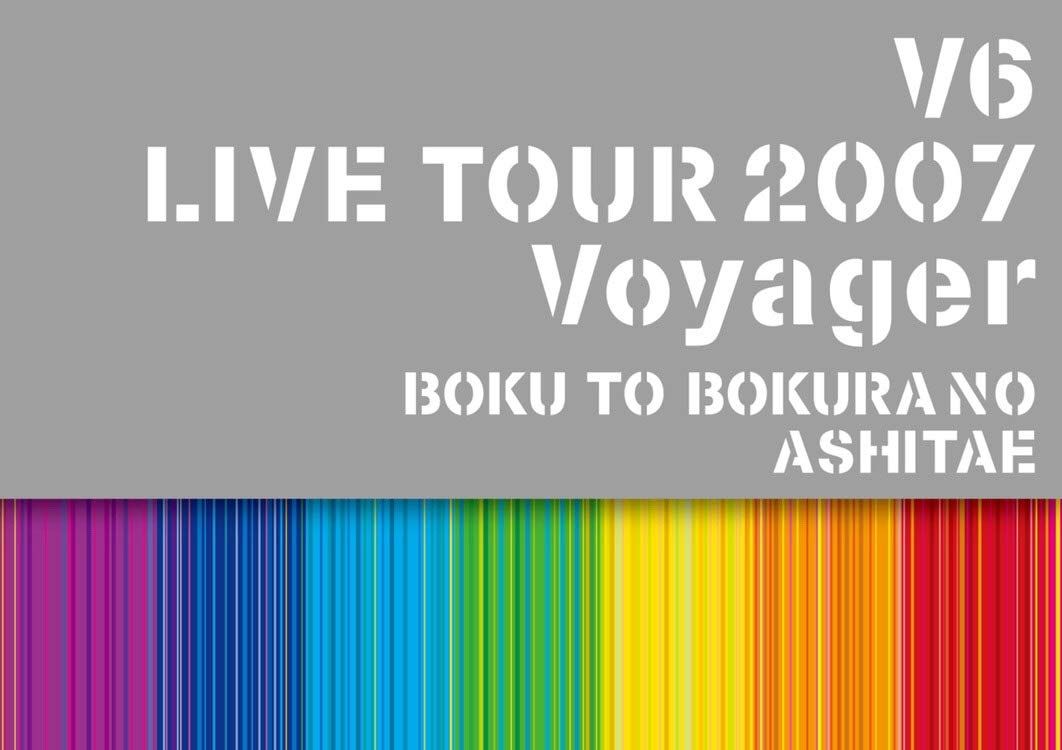 V6 LIVE TOUR 2007 Voyager -僕と僕らのあしたへ-(Blu-ray)(中古品