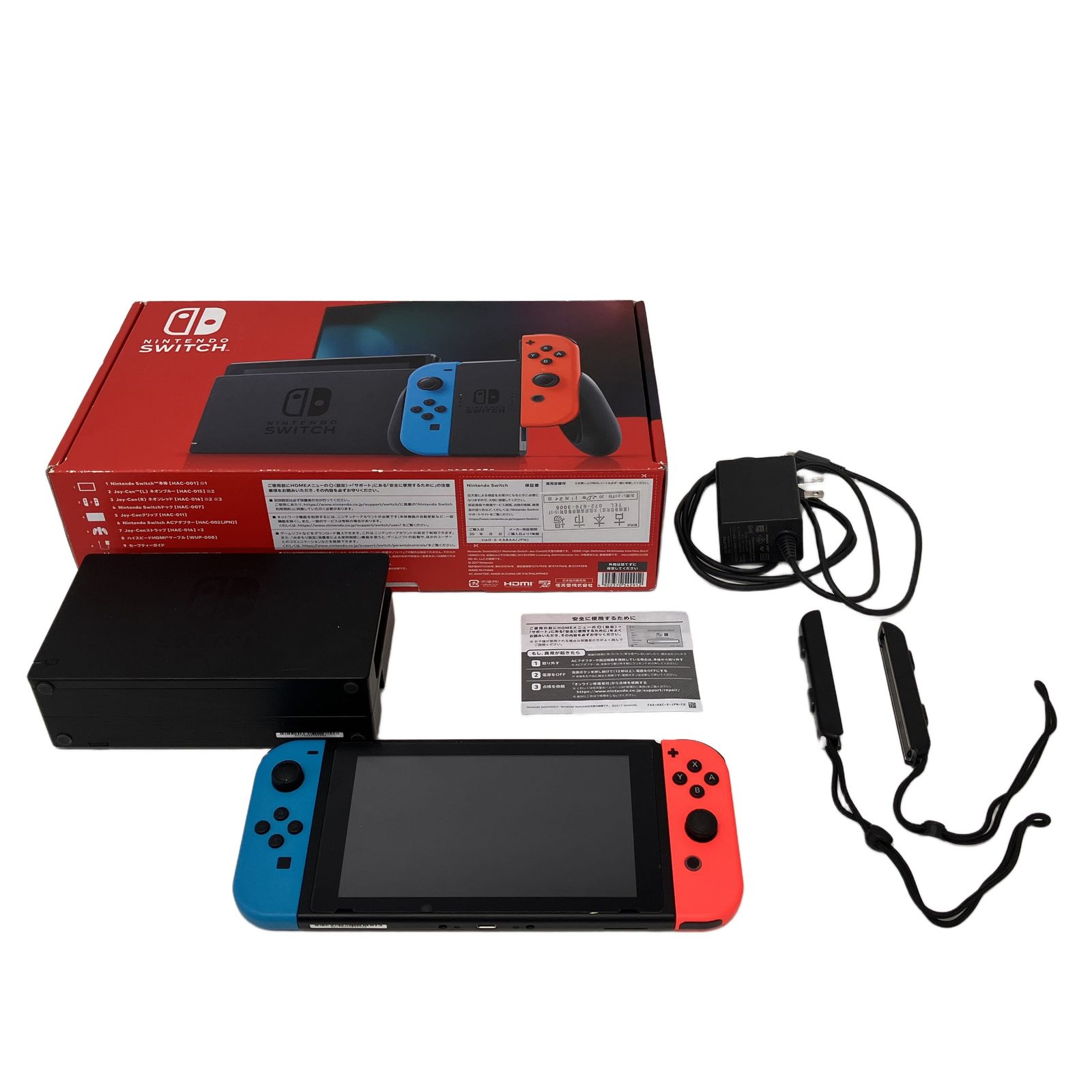 2020年製 Nintendo Switch HAC-001 箱付き Nintendo Switch 本体 HAC-001 【ジャングルジャングル堺初芝店】