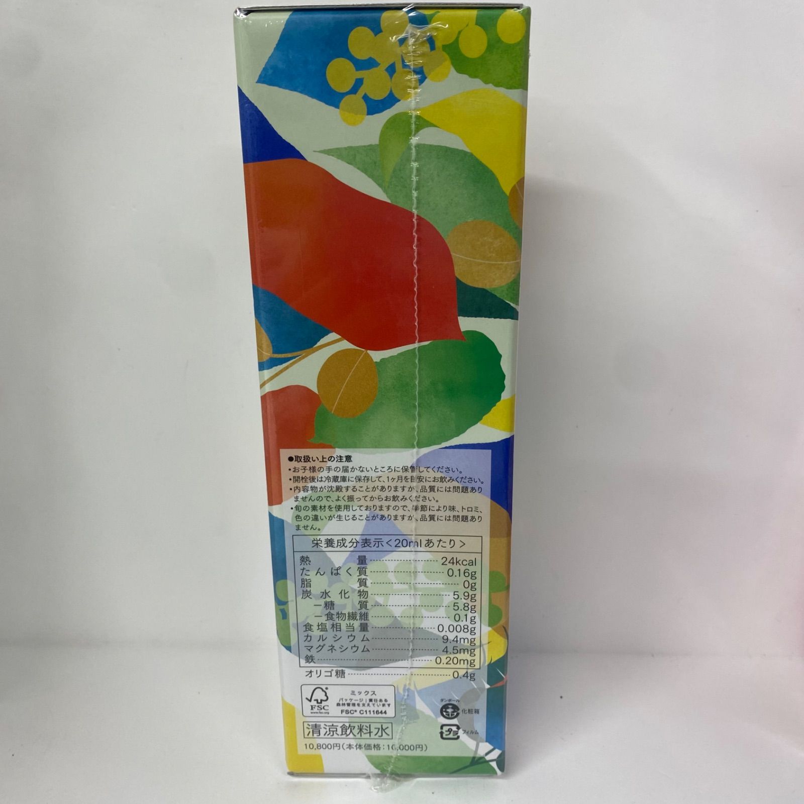 A8236 ARSOA アルソア 酵素 500ml 2603 - メルカリ