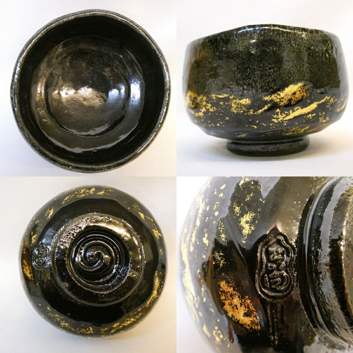 最終値下げ！茶道具　吉向松月作　金彩皆具一式　　 共箱 年末特売品】七代吉向松月(蕃斎)作 黒碧釉 金彩 茶碗 茶道具【中古 美