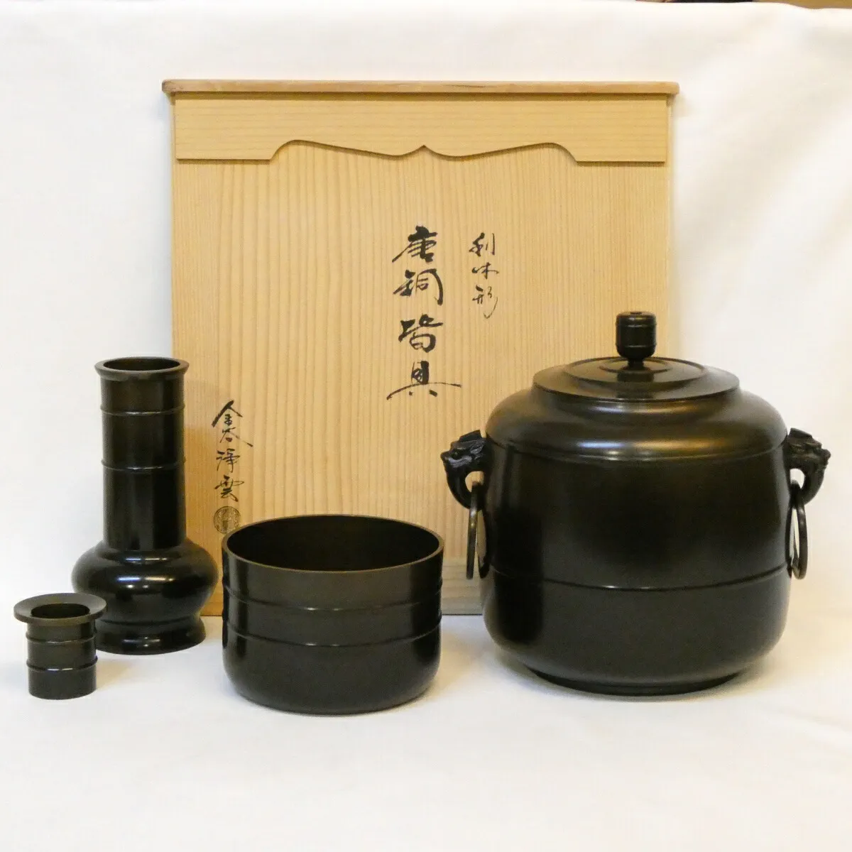 2026年最新】唐銅皆具の人気アイテム - メルカリ