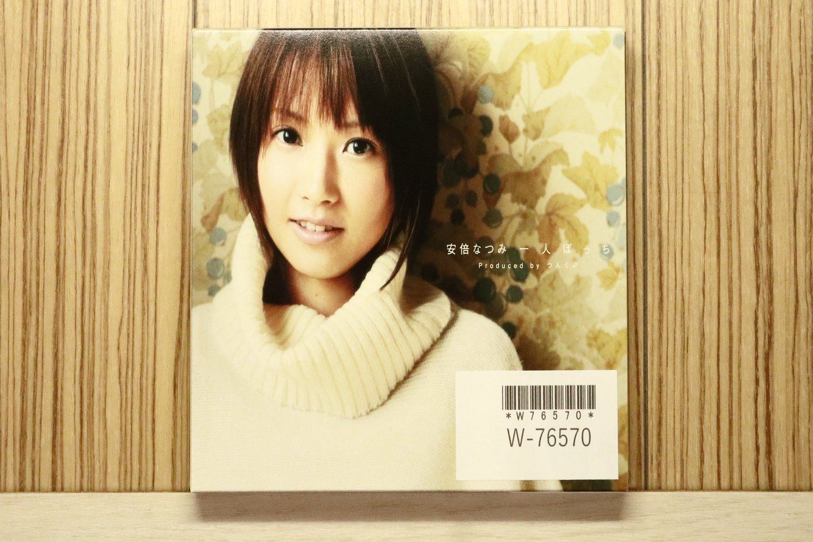 国内盤CD☆安倍なつみ/Natsumi Abe□ 一人ぼっち 【HKCN50016