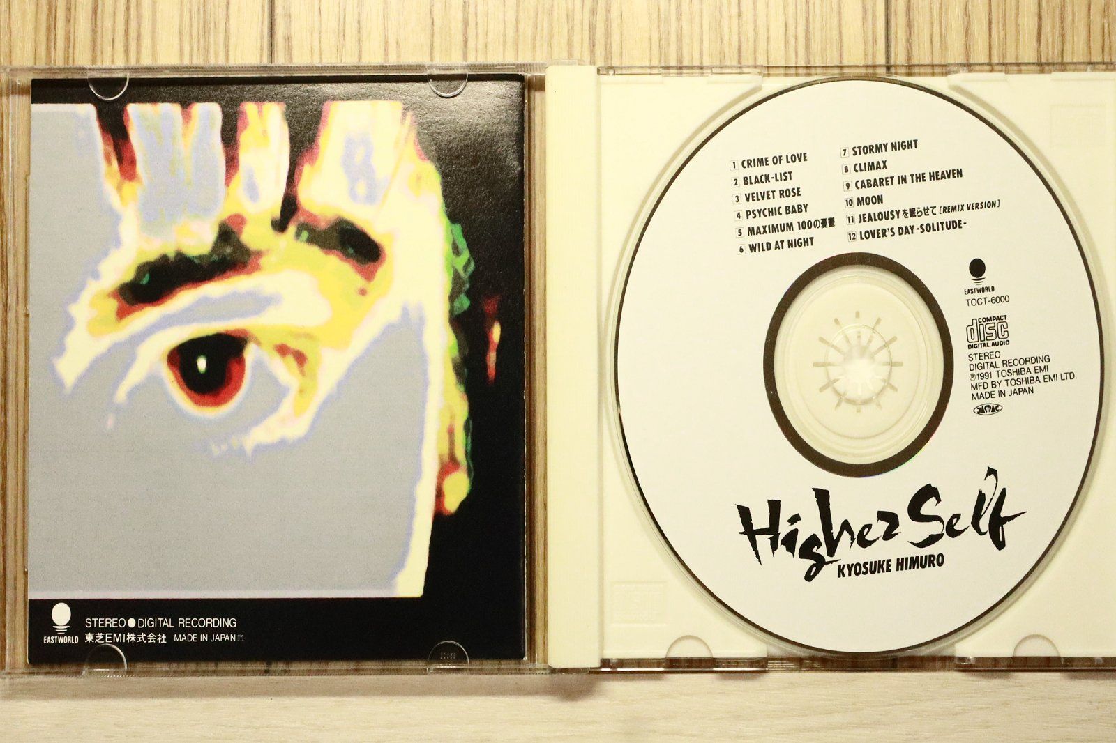 国内盤CD☆氷室京介/Kyosuke Himuro□ Higher Self 【TOCT6000