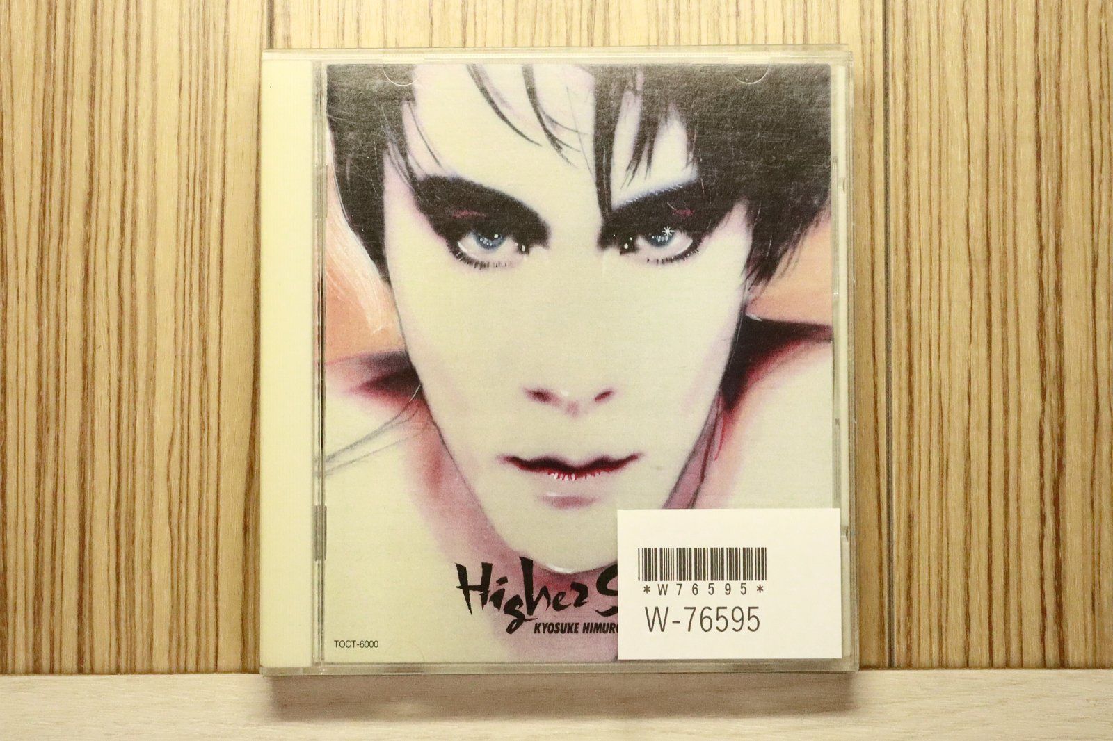 Kyosuke Himuro CD コレクション 国内盤CD☆氷室京介/Kyosuke Himuro□ Higher Self 【TOCT6000