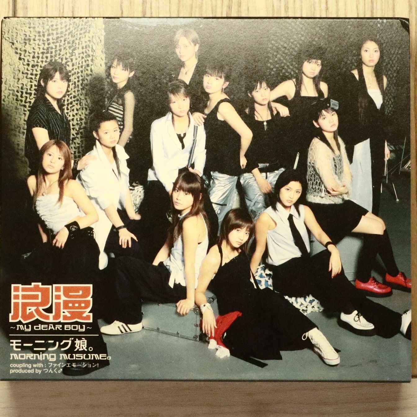 国内盤CD☆モーニング娘。/Morning Musume□ 浪漫 ~MY DEAR BOY~ (初回