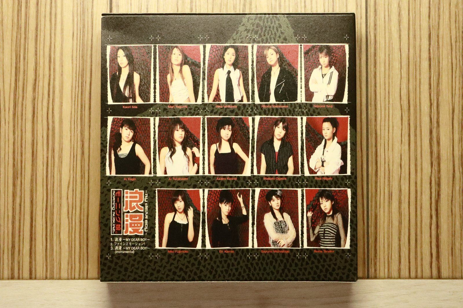 国内盤CD☆モーニング娘。/Morning Musume□ 浪漫 ~MY DEAR BOY~ (初回