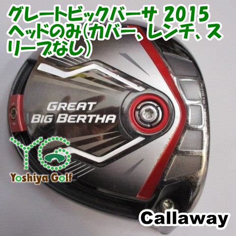 ワクチンコンポ WACWAC−7 ドライバーヘッド単品(スリーブ付) ワクチン