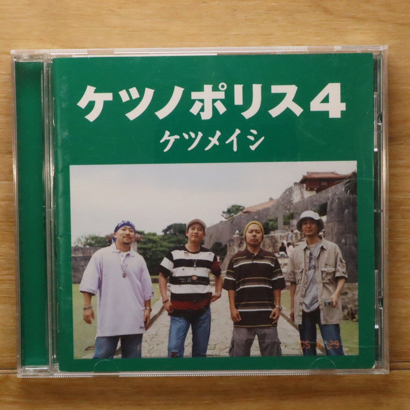 国内盤CD☆ケツメイシ/Ketsumeishi□ ケツノポリス4 【TFCC86183