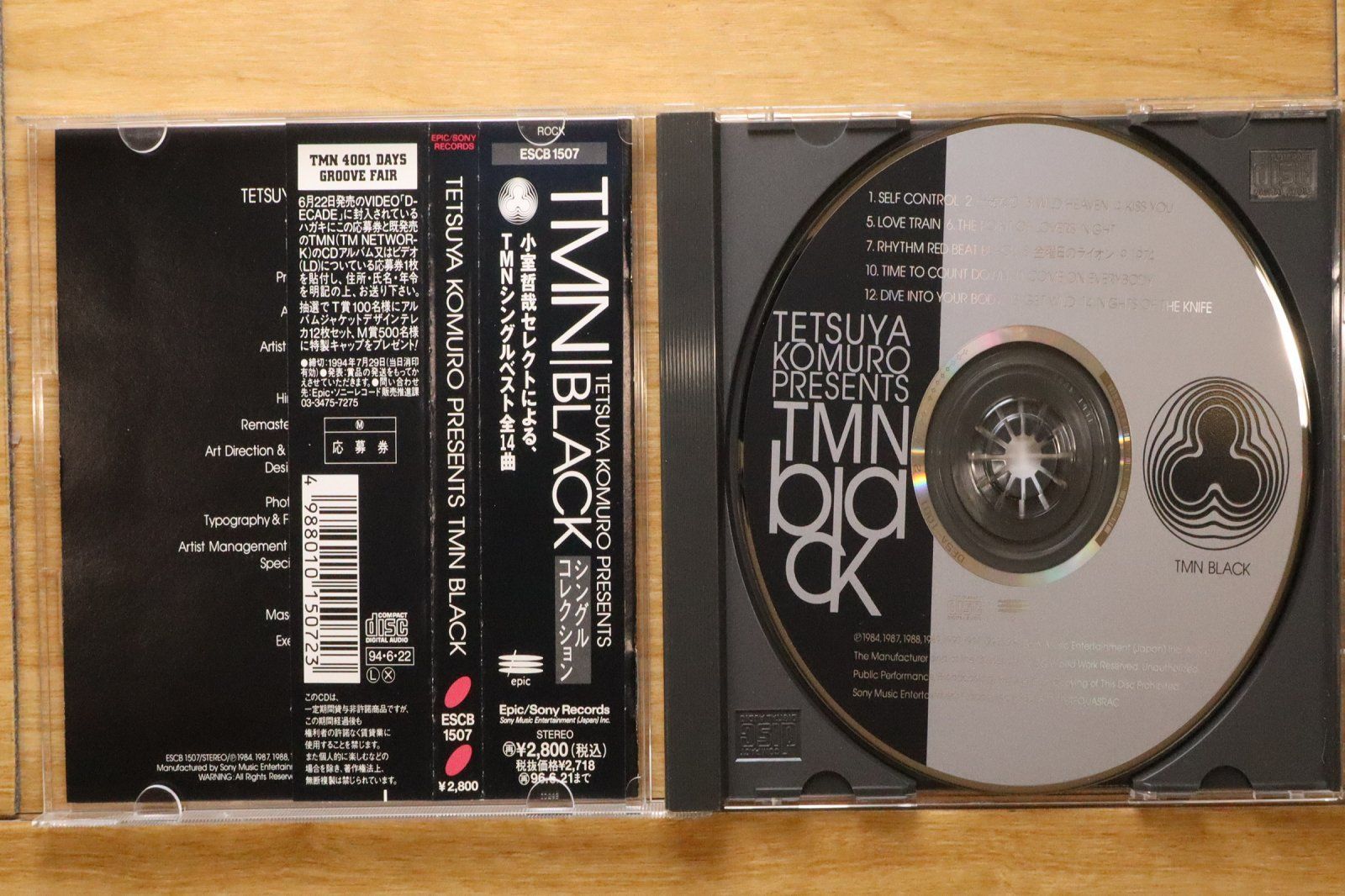 国内盤CD☆TMN/TMN□ Tetsuya Komuro Presents TMN black 【ESCB1507