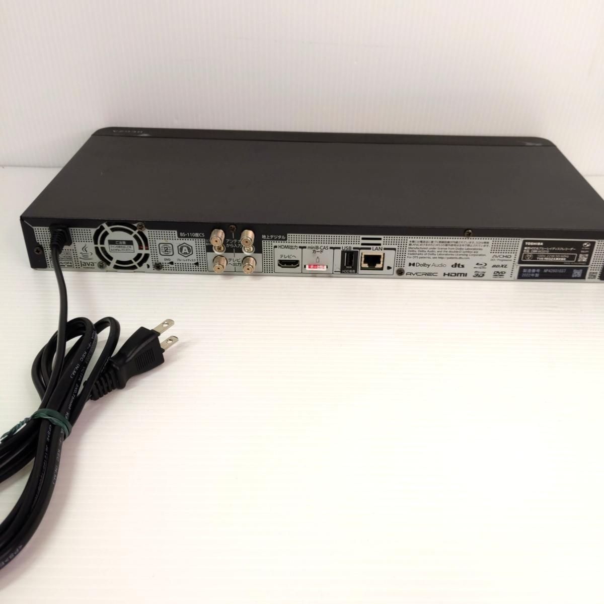 中古品】東芝 レグザ ブルーレイディスクレコーダー 2TB 2022年製 DBR