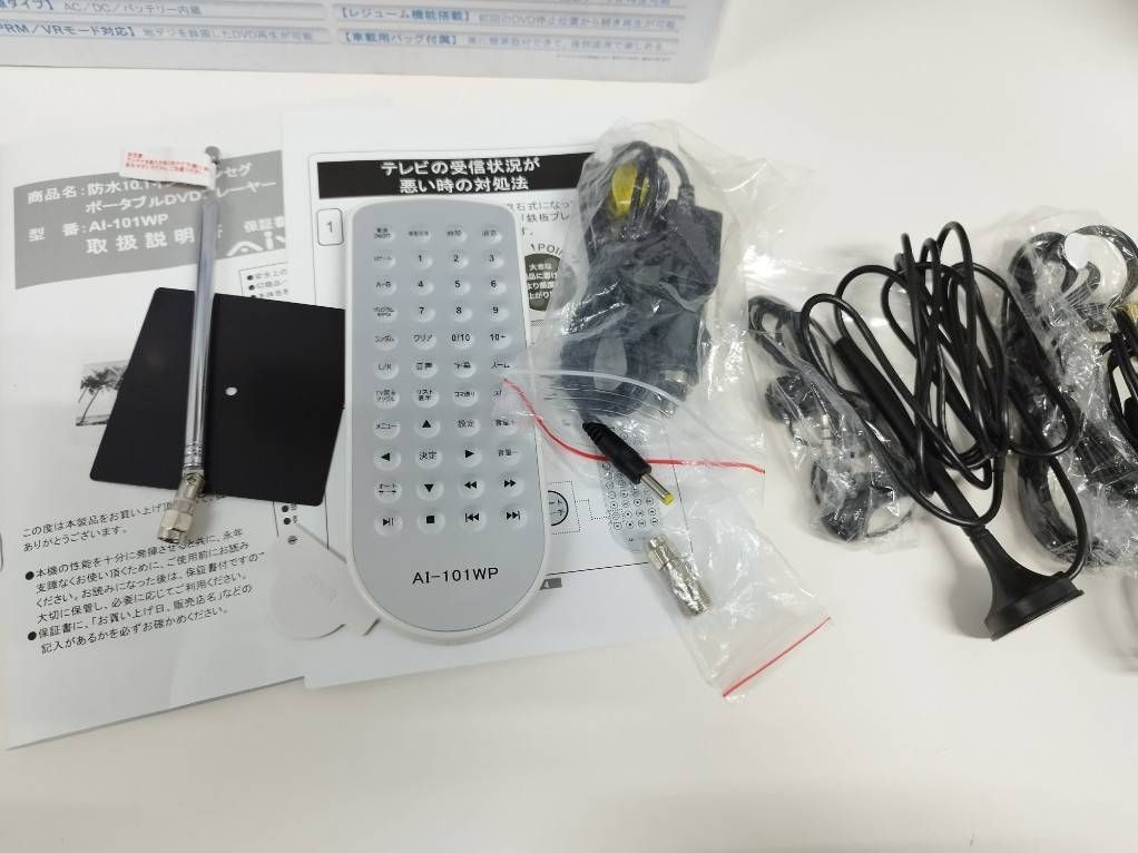 ジャンク】AIVN AI-101WP/防水10.1インチワンセグポータブルDVD