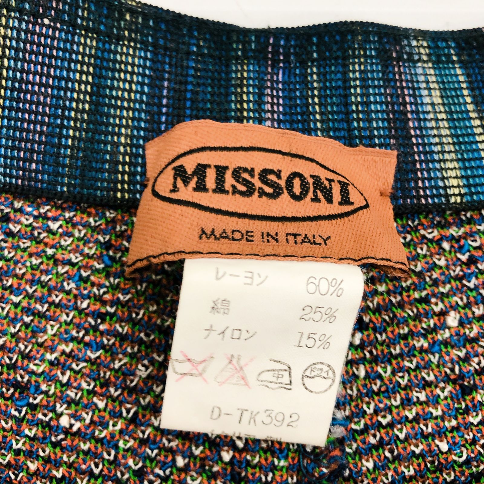 MISSONI ミッソーニ パンツ ボトムス レディース ツイード 総柄 L
