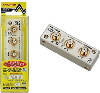 マスプロ電工 屋内用2分配器 全端子電流通過型 CSP2D-P 【公式通販】