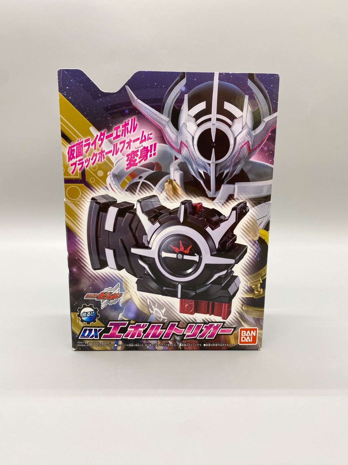 仮面ライダービルド DXエボルトリガー ブランドバンダイ 【公式通販】