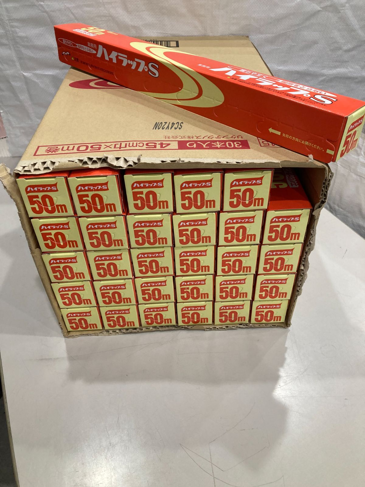 お買い得！ハイラップS 食品用ラップ 45cm巾×50m巻 30本入 業務用 