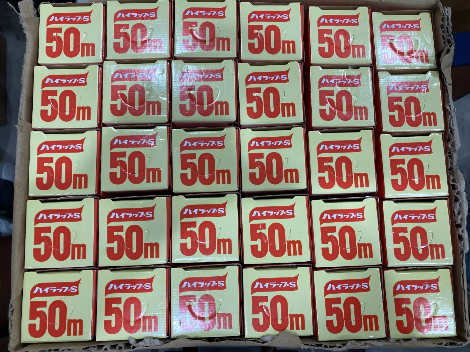 お買い得！ハイラップS 食品用ラップ 45cm巾×50m巻 30本入 業務用 