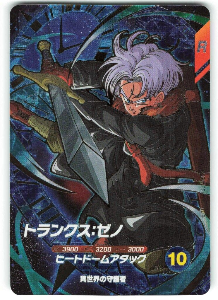 トランクスゼノ SDV7-054 トランクスゼノ - メルカリ