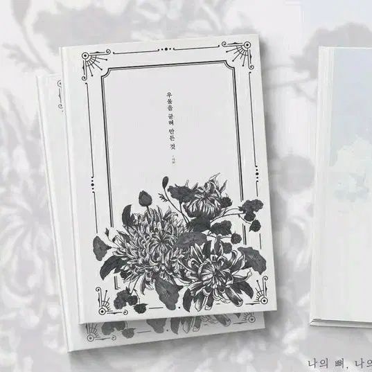 大吉原展 東京藝大 図録 Yoshiwara 浮世絵