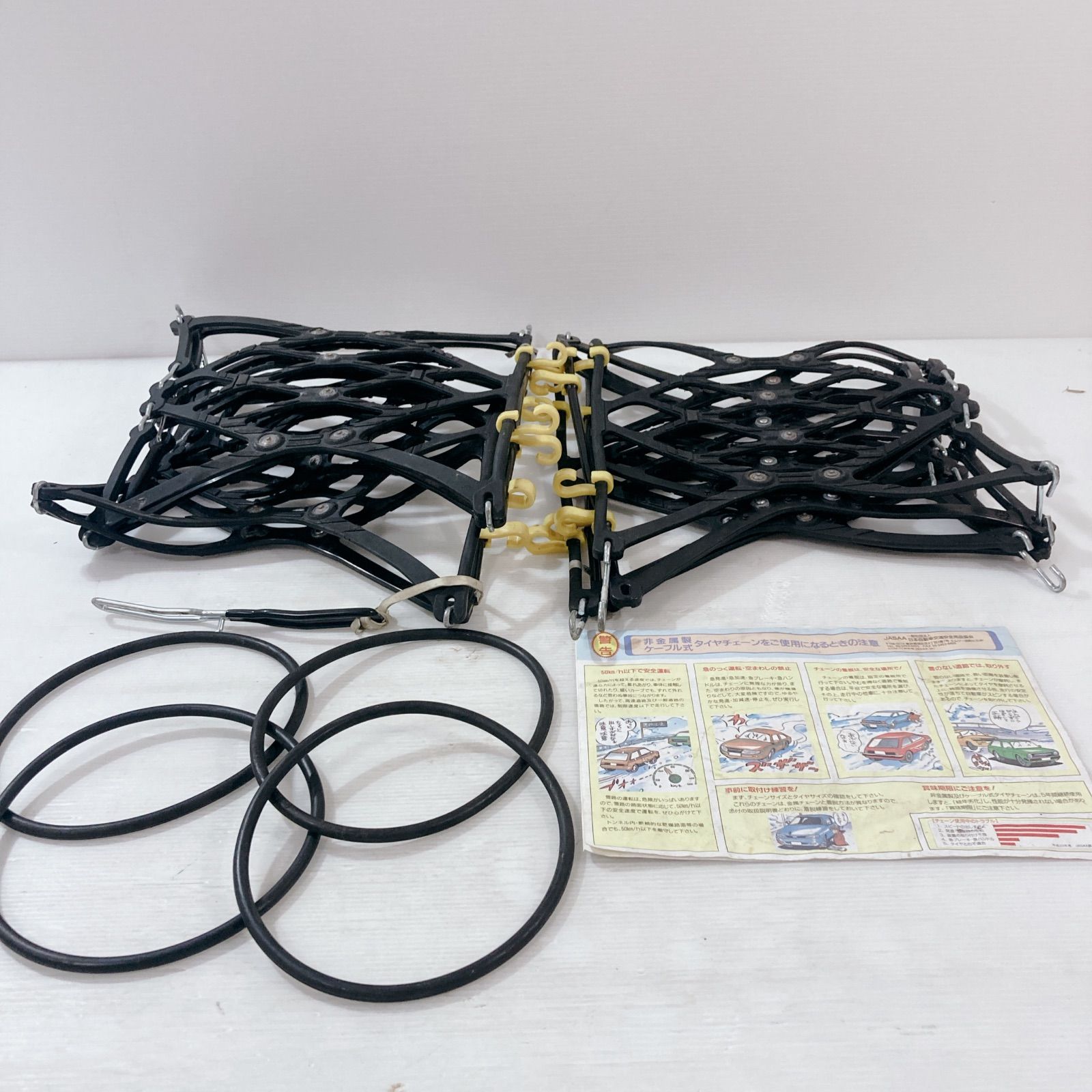 SOFT99 速がけ 救急隊ネット 非金属性タイヤチェーン KK-40 ゴム 