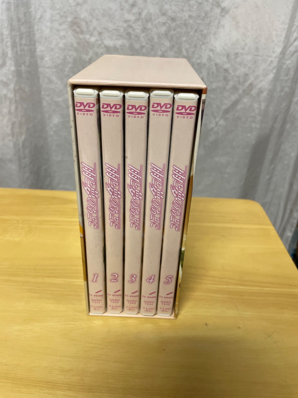 雨と夢のあとに DVDBOX - メルカリ