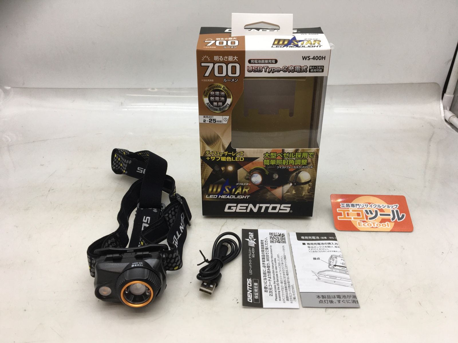 未使用】GENTOS(ジェントス) WS-400H ☆ LEDヘッドライト700ルーメン 
