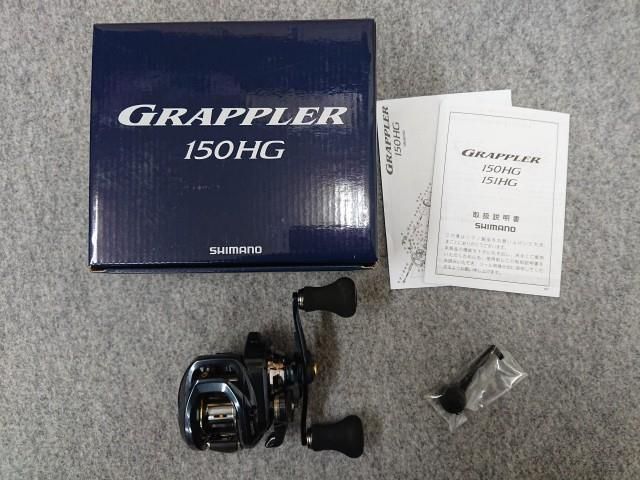 未使用品】 シマノ 21 グラップラー 150HG (右) 両軸リール GRAPPLER
