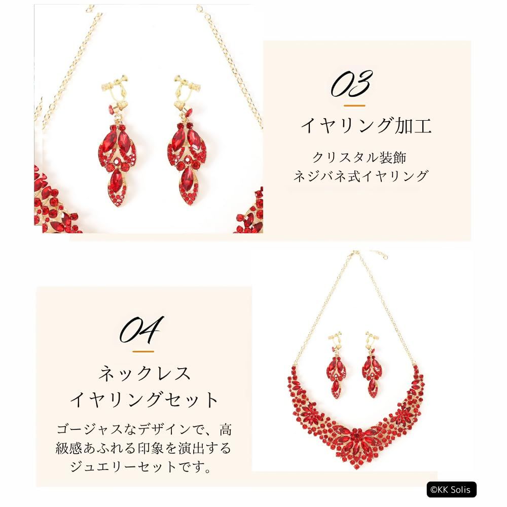 KK Solis] お花モチーフレッドビジューアクセサリーネックレス